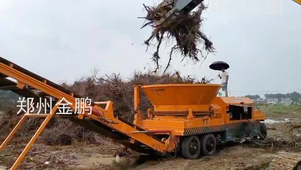 移動式圓盤樹根破碎機(jī)
